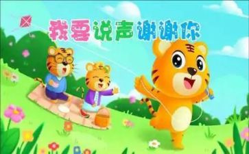爸爸谢谢您作文5篇