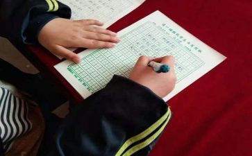 写字课教学计划6篇