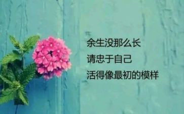 小学生我喜欢的人作文6篇