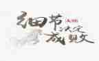 《细节决定成败》的读后感优质7篇