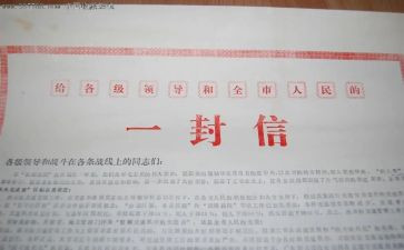 2024年信用社工作计划推荐6篇