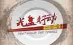 赢在行动读后感5篇