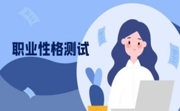 性格的作文模板6篇