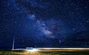 仰望星空演讲稿6篇