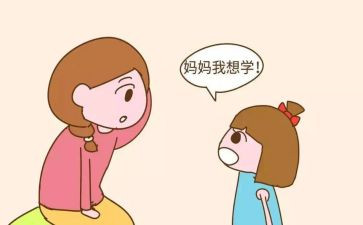 兴趣班作文推荐7篇