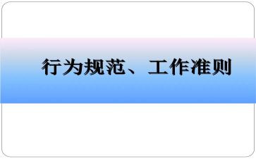 行为养成演讲稿5篇