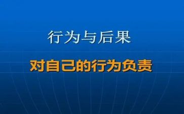 规范行为演讲稿优秀8篇