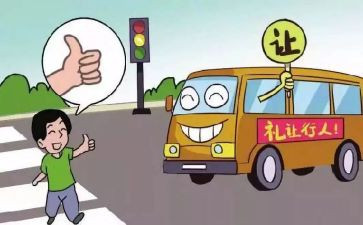 学校规范办学行为自查报告5篇