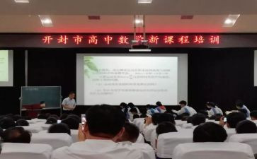 小学英语新课程标准心得体会5篇