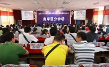读初中数学新课程标准心得体会7篇