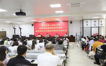 新课标心得体会心得体会推荐7篇
