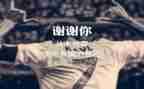 留在我心里作文400字8篇