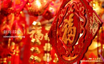 新年励志演讲稿6篇