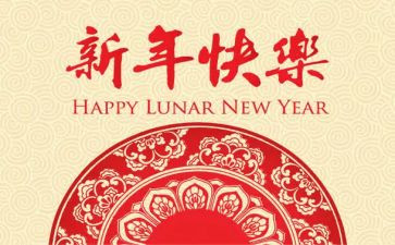 新年主题演讲稿最新5篇