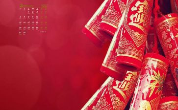 过新年作文500字参考8篇