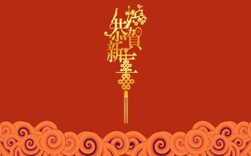 新年员工工作计划范文7篇