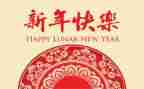 老护士新年工作计划7篇