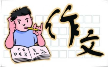 作文我的心情的作文优质6篇