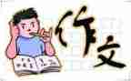 作文我的心情的作文优质6篇