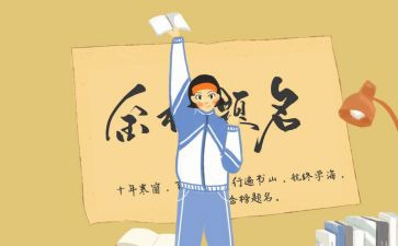 新生报到领导讲话稿6篇