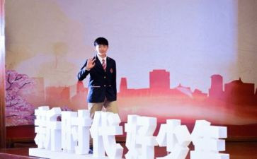 新时代有我演讲稿参考7篇