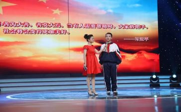 新时代有我演讲稿精选8篇