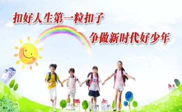新时代有我演讲稿5篇
