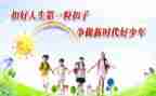 新时代有我演讲稿5篇
