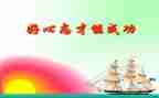 阳光心态与教师幸福心得体会5篇