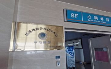 心胸外科述职报告7篇