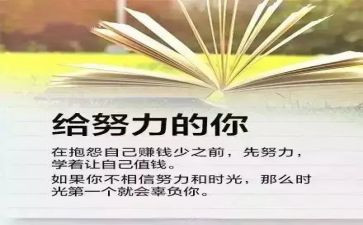 销售新一年工作计划8篇