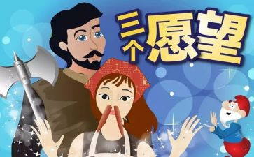 我的心愿作文550作文6篇