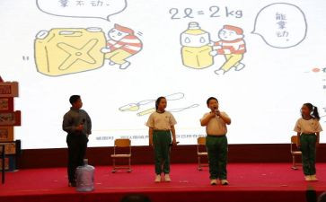 健康宣教演讲稿8篇