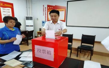 社区选举工作总结5篇