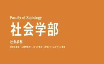 大学部门活动策划6篇