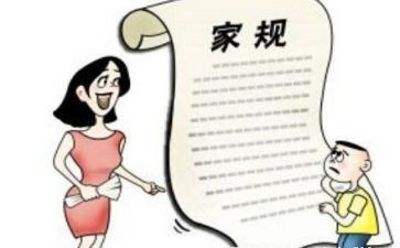 学规矩讲规矩守规矩心得体会8篇