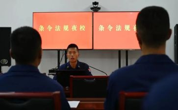 学规章守制度心得体会5篇