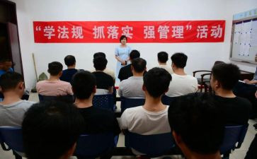 学规章守制度心得体会优秀8篇