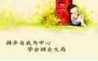 我学会_作文500字推荐7篇