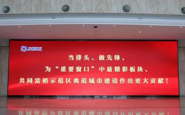 2024开学讲话稿通用7篇