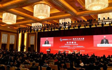 2024开学讲话稿7篇