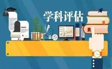 学科总结工作总结通用6篇
