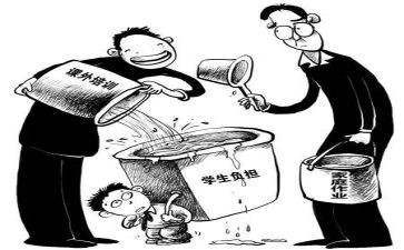 学困生工作总结通用6篇