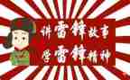 学雷锋活动的活动总结最新5篇