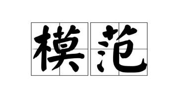 个人简历模范文通用5篇