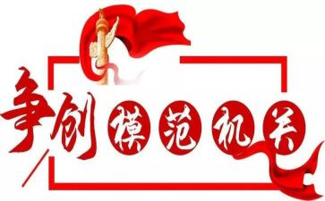 个人简历模范文推荐6篇