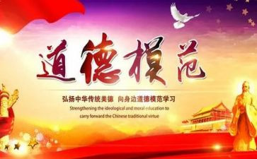 全国劳动模范心得推荐6篇