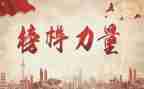 工作模范心得8篇
