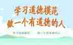 全国劳动模范心得8篇