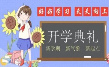 幼儿中班学期工作计划优质8篇